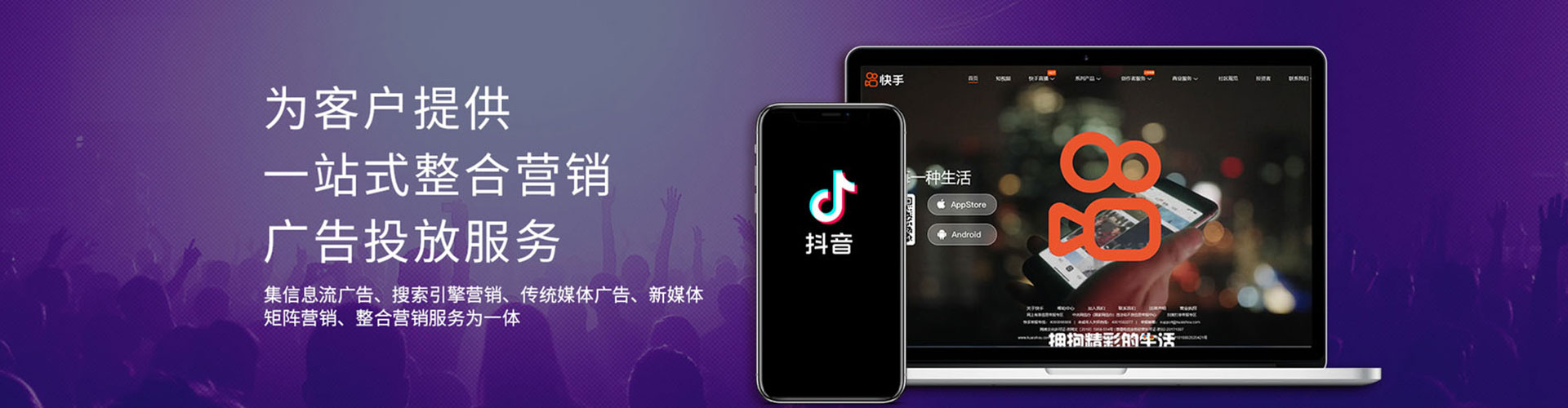 阳城信息流竞价