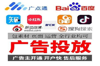 案例解析：竞价推广代运营助力企业实现精准营销