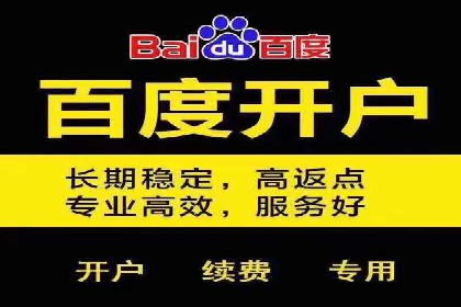 企业推广开户案例研究