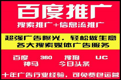 竞价SEM托管服务在行业中的应用案例
