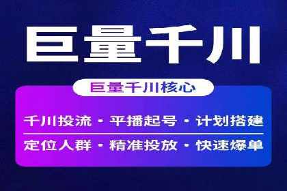 知乎信息流投放实战技巧解析